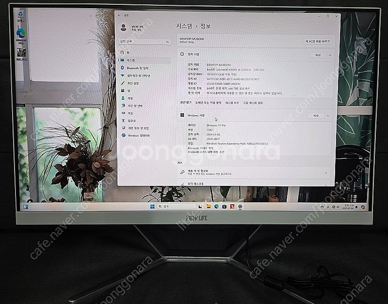 뷰 라이프 올인원 pc 팝니다--1