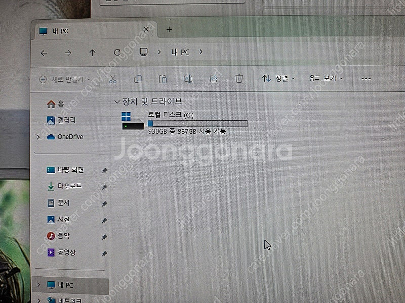 뷰 라이프 올인원 pc 팝니다--2