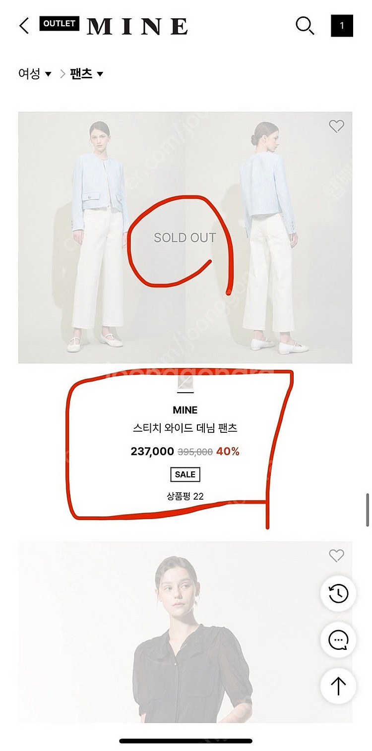 마인 24 비품 스티치 와이드 데님 팬츠 (인기품절템)--4