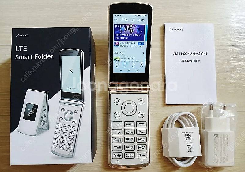 에이루트 A1 스마트 폴더폰 A급 풀박스--0