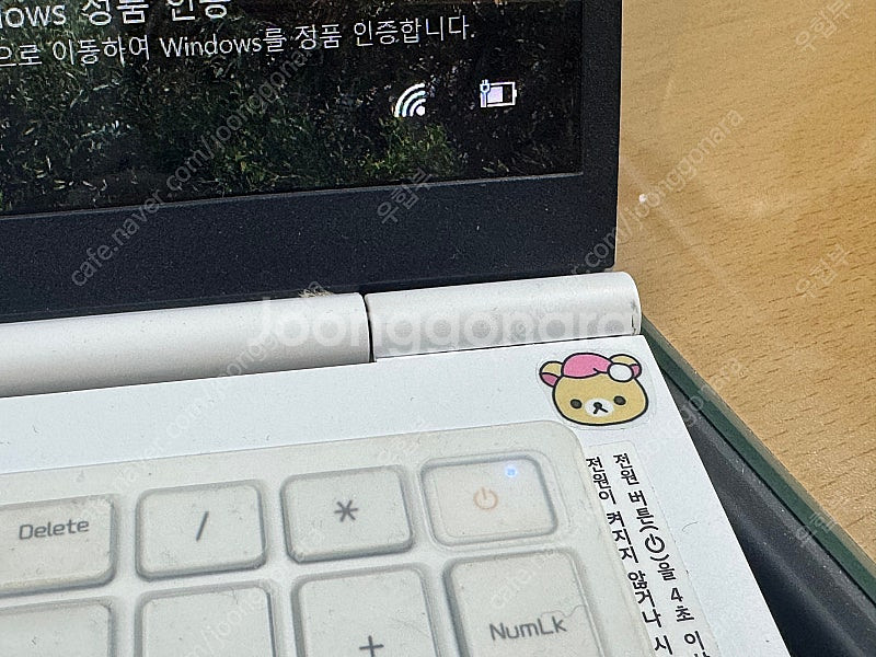 사무용 LG 그램 노트북--2