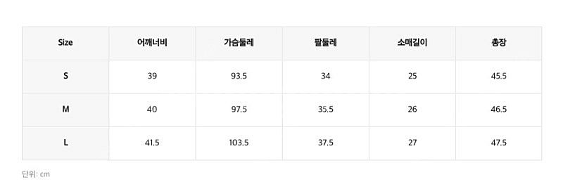 유튜버 채소 착용 미쏘 카라 트위드 자켓--9