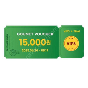 빕스 15000원 할인권 매당 1500원 삽니다