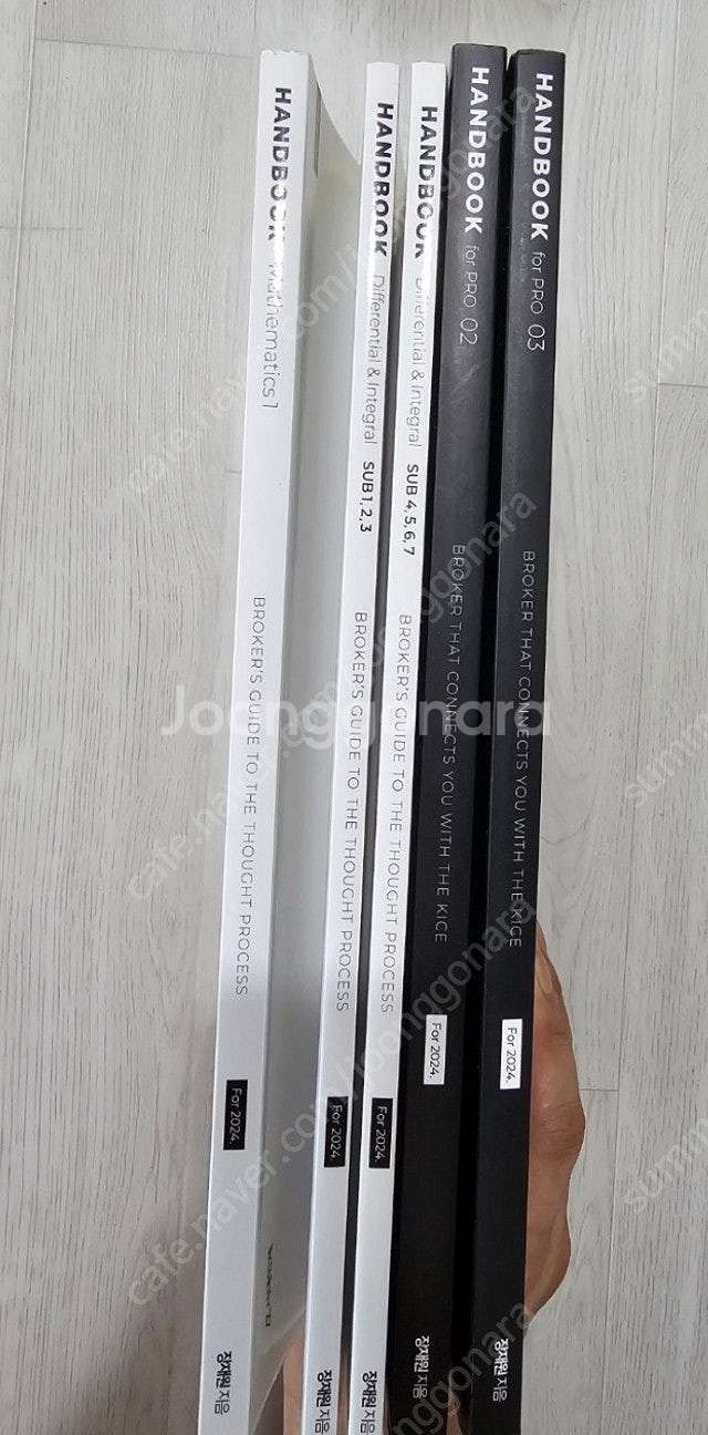 시대인재 교재 장재원 핸드북 5권 일괄--0