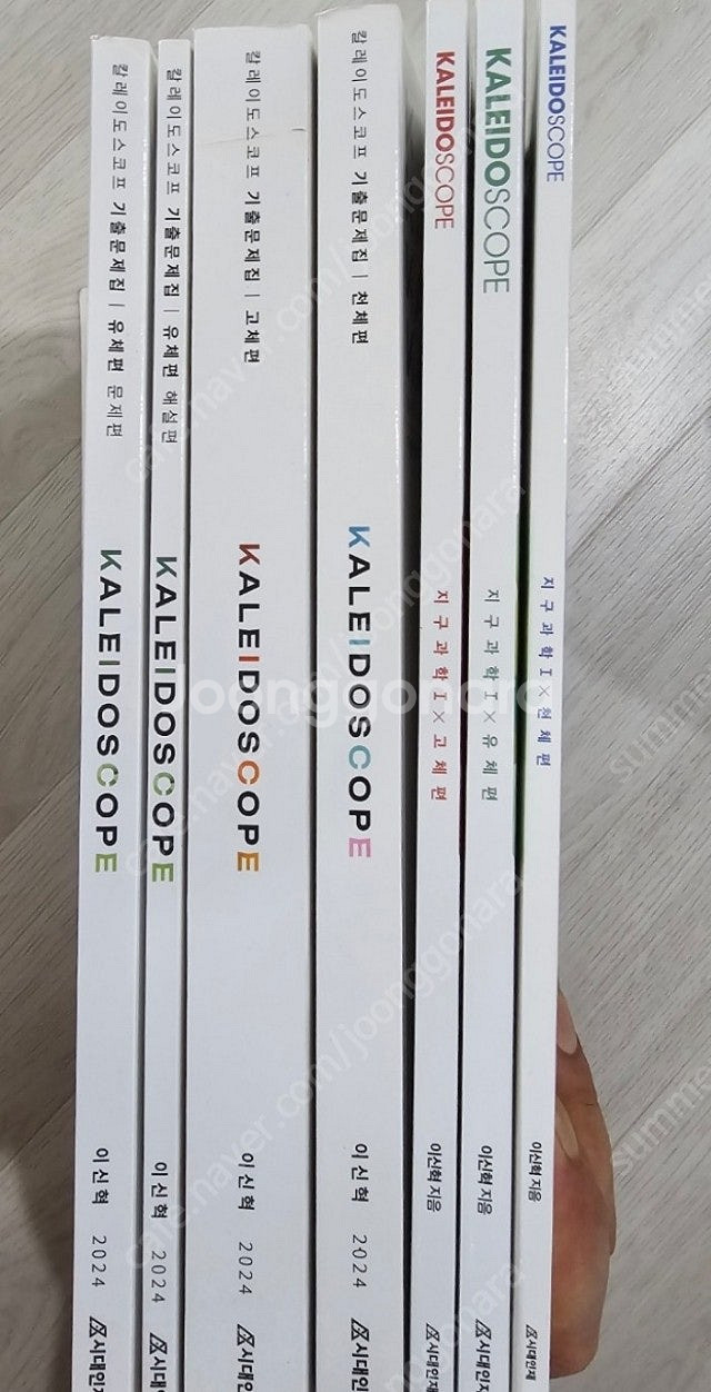 시대인재 이신혁 지구과학 칼레이도스코프 기출문제집 + ...--0