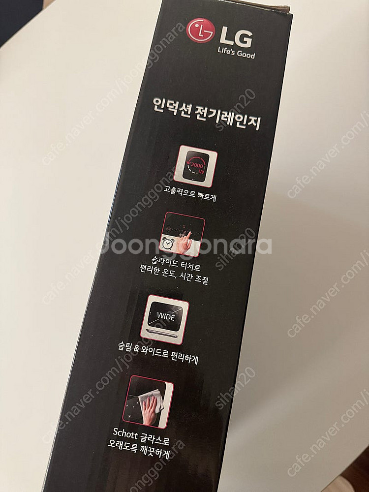 LG인덕션전기레인지 1버너--1