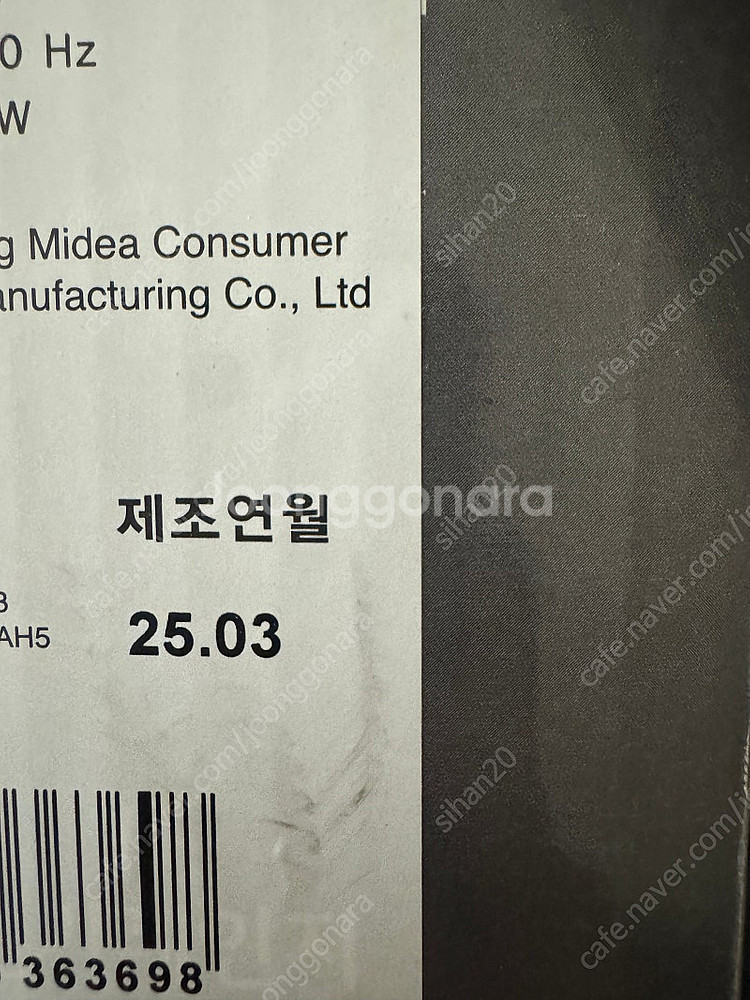 LG인덕션전기레인지 1버너--2