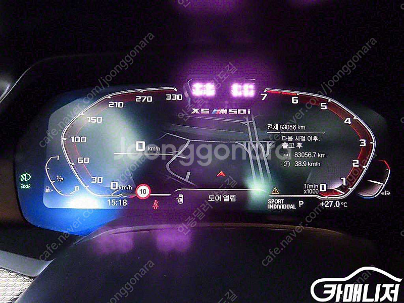 [BMW]X5 (G05) M50i | 2021 | 83...--9
