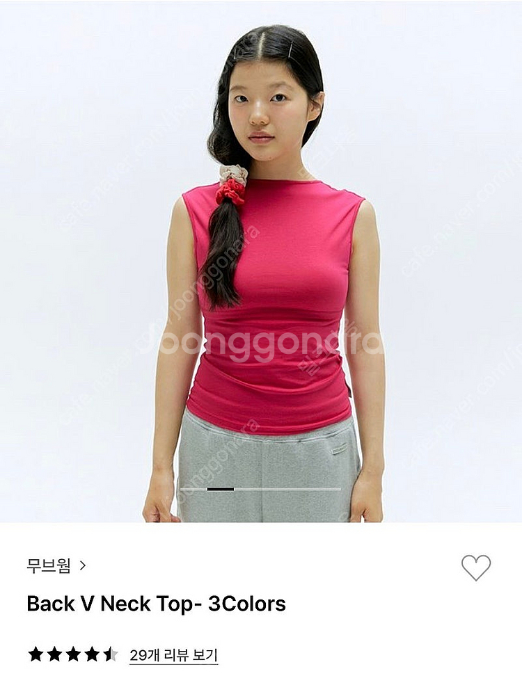 무브웜--0