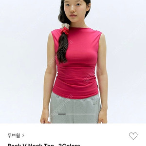 무브웜