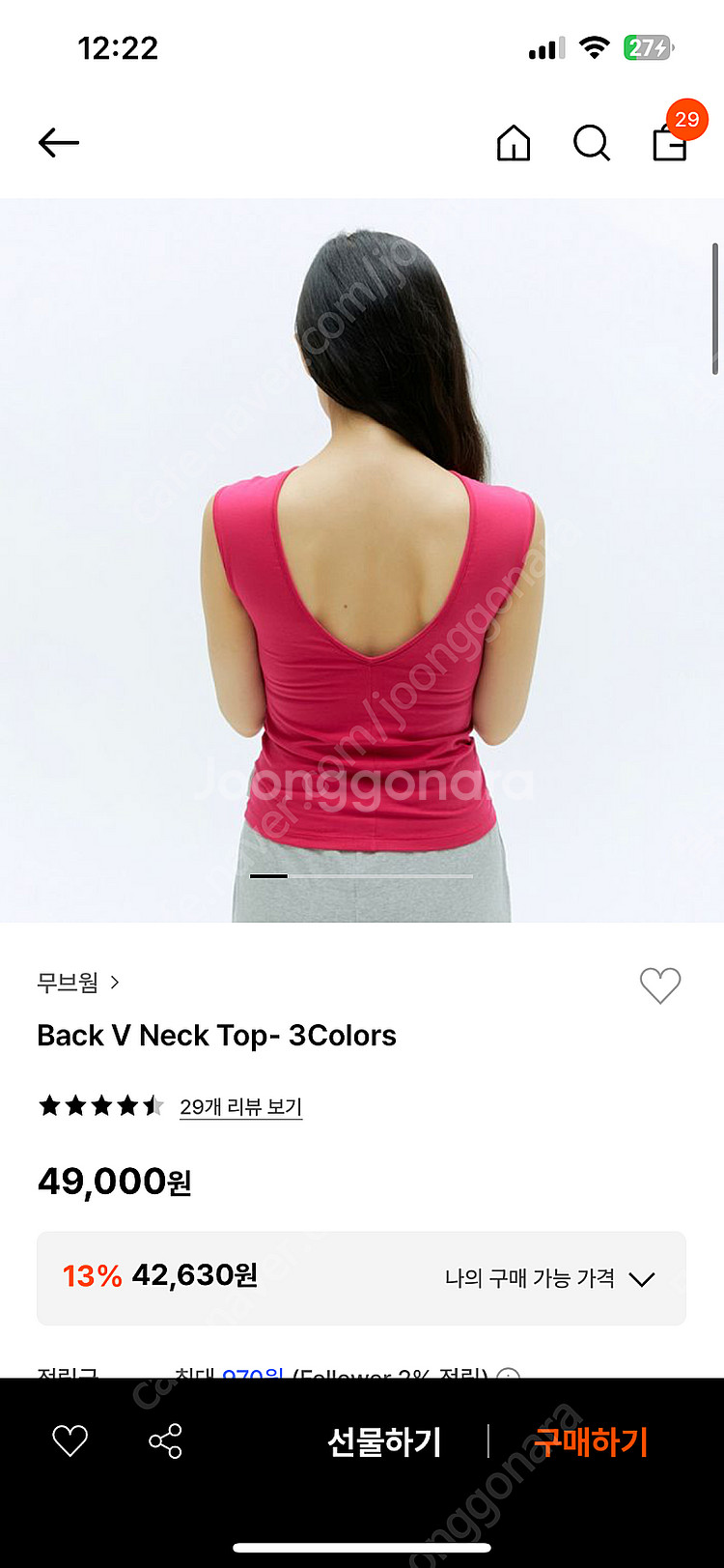 무브웜--1