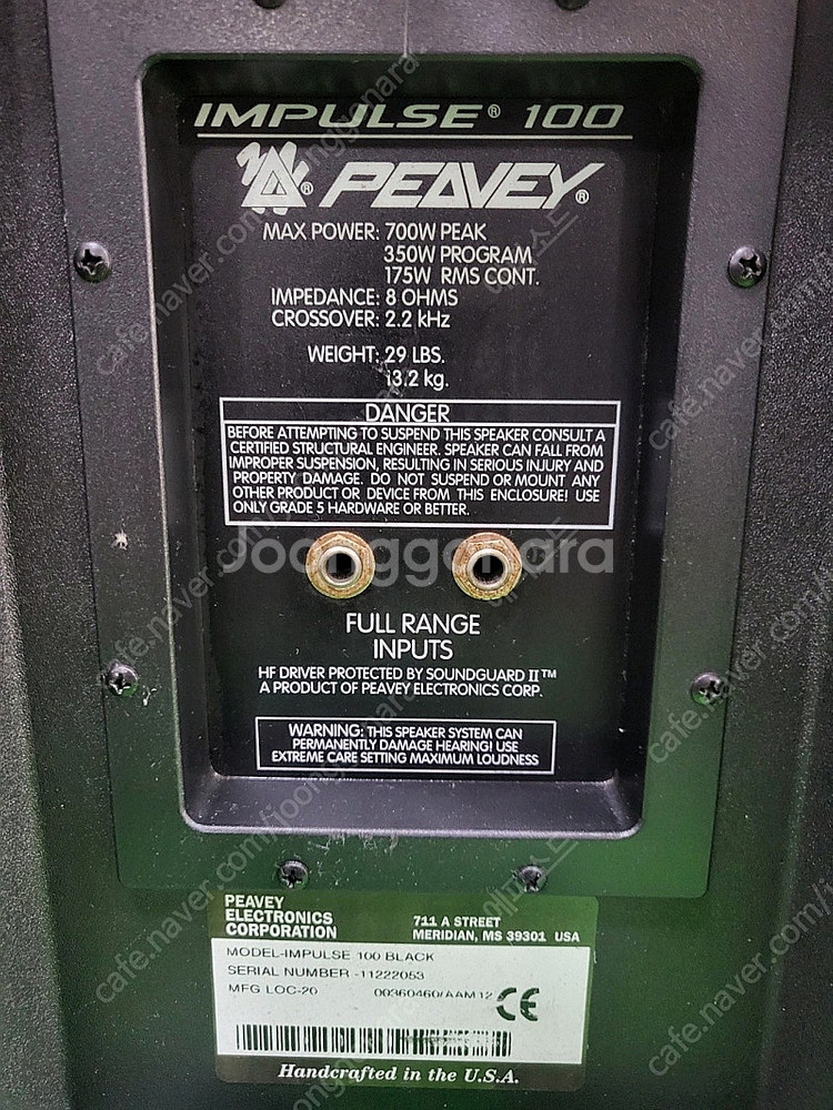 피베이 임펄스 (Peavey Impluse) PA용 스...--4