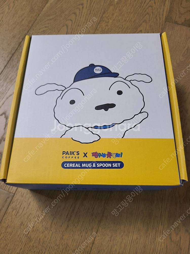 빽다방 짱구 흰둥이 시리얼볼--0