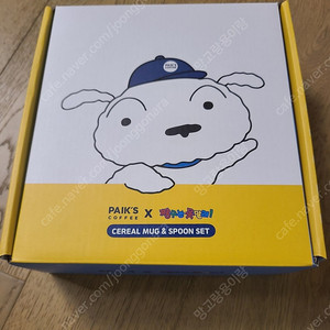 빽다방 짱구 흰둥이 시리얼볼