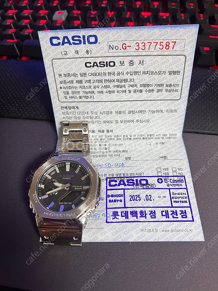 GW-5000U-1JF+신메코 GM-B2100SD-1A...--1