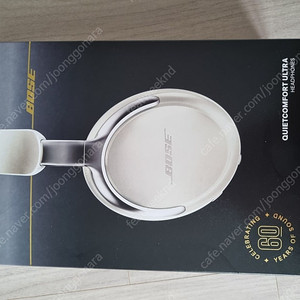 BOSE QC 울트라 헤드폰 60주년 다이아몬드 에디션 미개봉 새제품