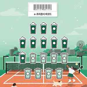 스타벅스 프리퀀시 교환원해요 미션 2(저) <-> 일반 4(님)