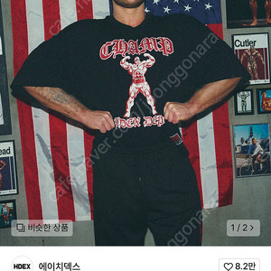 HDEX 에이치덱스 짐웨어 반팔티셔츠 블랙, 블루 판매합니다