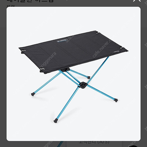 헬리녹스 테이블