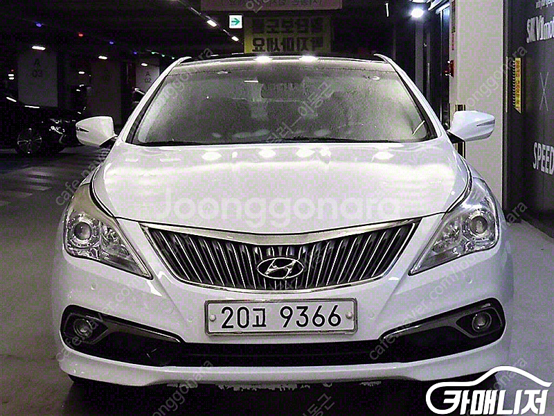 [현대]그랜저 HG HG220 MODERN | 2015...--2