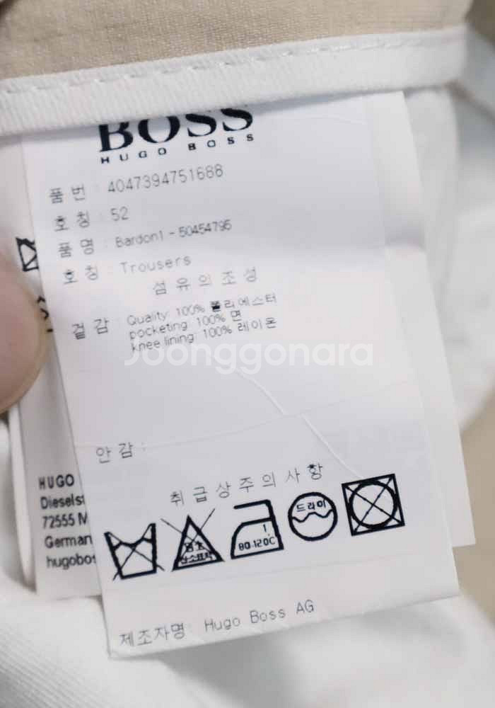 [34/105] 휴고보스 린넨/팬츠,꼼데가르송 후드/집...--6