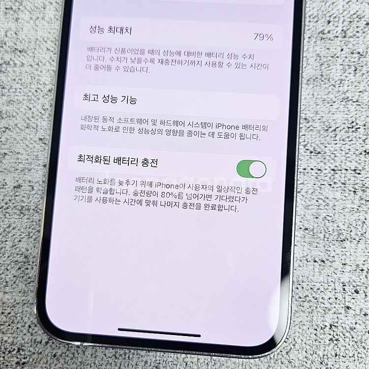 외관초깔끔 무잔상! 아이폰 12프로 256G 실버색상 ...--9