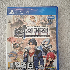 ps4 ps5 여의궤적 1 & 2 팝니다.