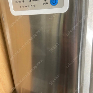 제빙기 아이스메이커 (쿠잉전자 IM-12ES)