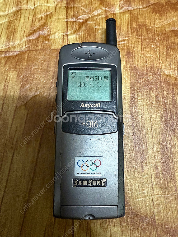 피쳐폰 올드폰 구형폰 흑백폰 플립폰 삼성 애니콜 sph...--1