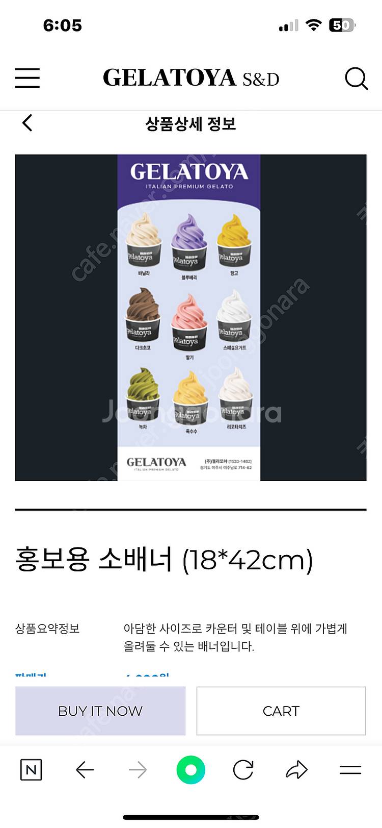 젤라또야 아이스크림 기계 판매합니다.--1