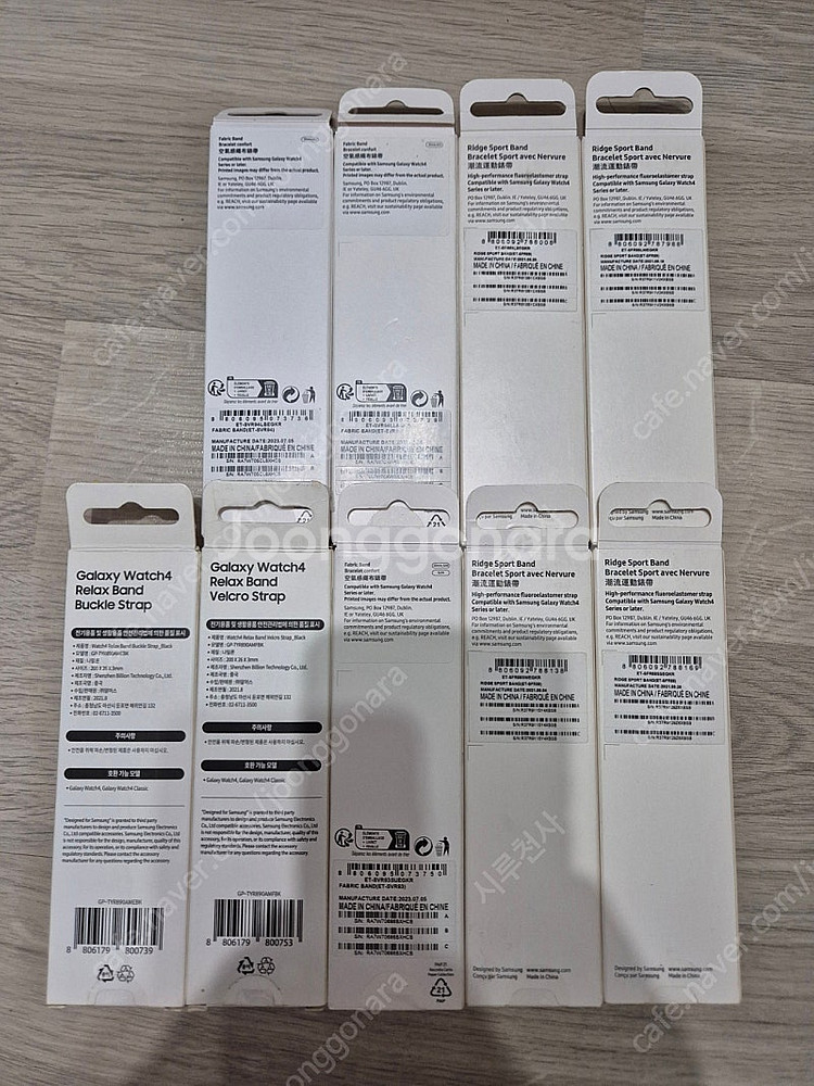 갤럭시 워치 4.5.6 20mm 시계줄 삼성 정품 20...--2