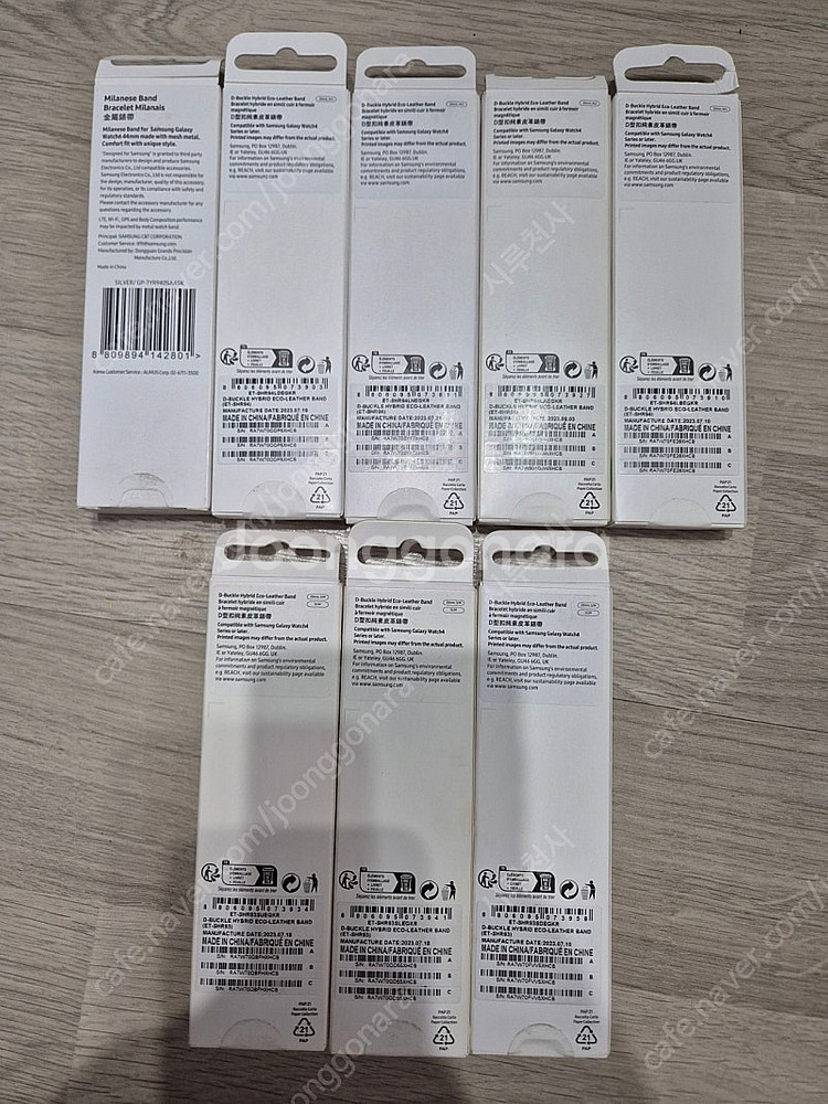 갤럭시 워치 4.5.6 20mm 시계줄 삼성 정품 20...--4