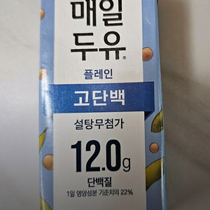 매일 두유 고단백 플레인15개 +이롬검은콩두유2개