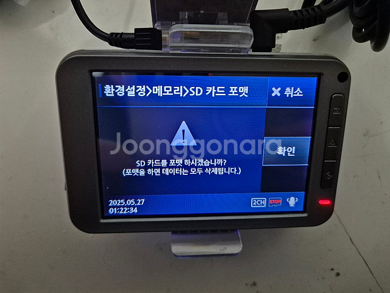 현대 MNSOFTsoftman 2채널 32GB 블랙박스 판매합니다--8