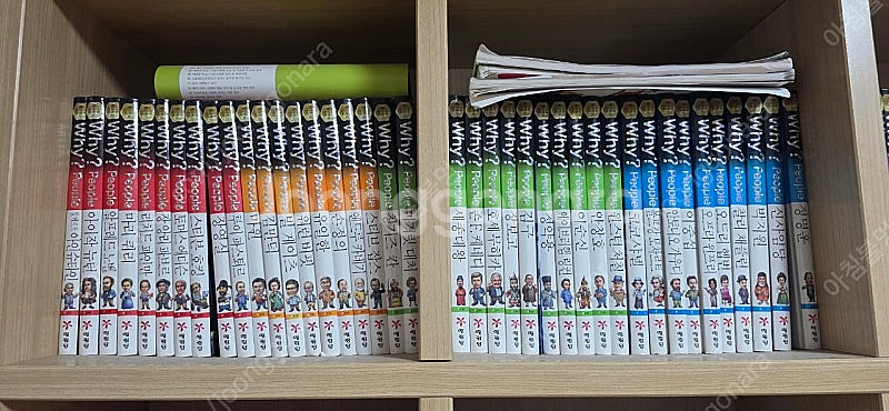 와이책 230+@ why책--1