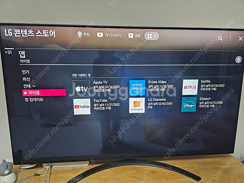 LG 65인치 스마트 티비 나노셀 65SM9000PUA...--4