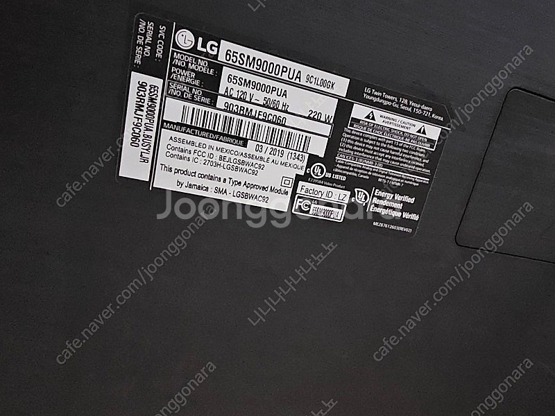 LG 65인치 스마트 티비 나노셀 65SM9000PUA...--6