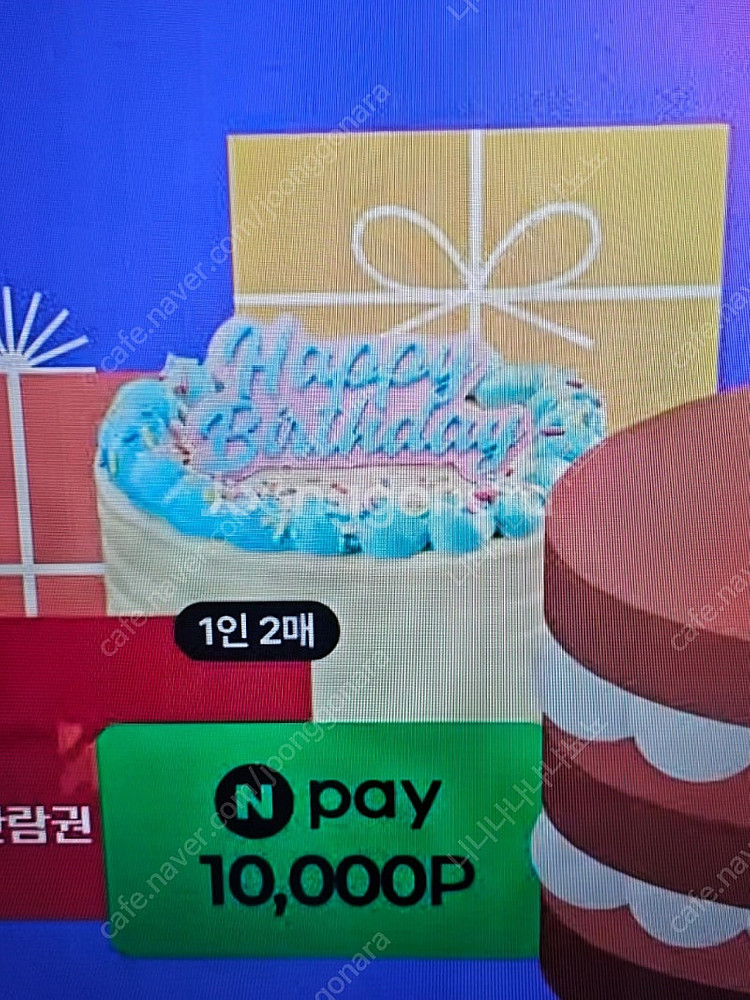 LG 65인치 스마트 티비 나노셀 65SM9000PUA...--7