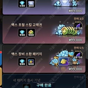 스팀월렛 20~50만원 80%삽니다(안전거래)