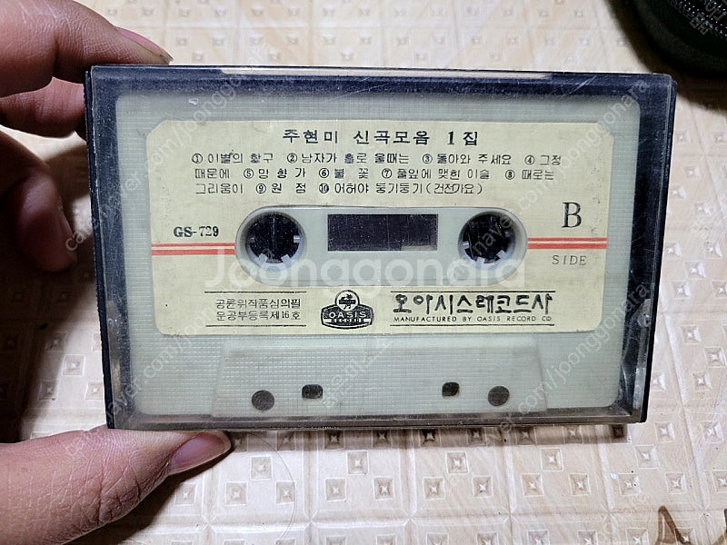 옛날 트로트 가수 카세트 테이프 9개 일괄--1