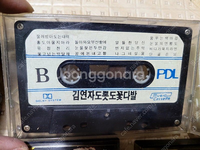 옛날 트로트 가수 카세트 테이프 9개 일괄--5