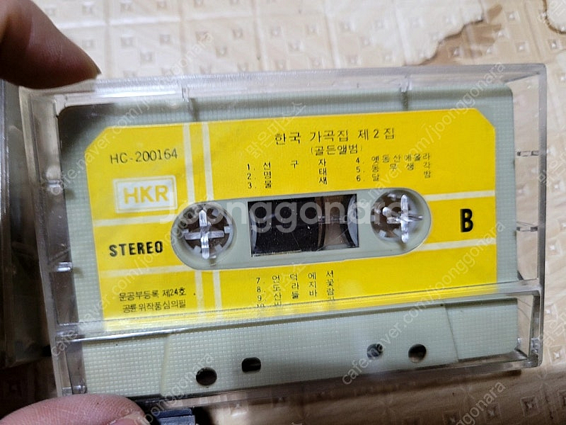 옛날 트로트 가수 카세트 테이프 9개 일괄--6