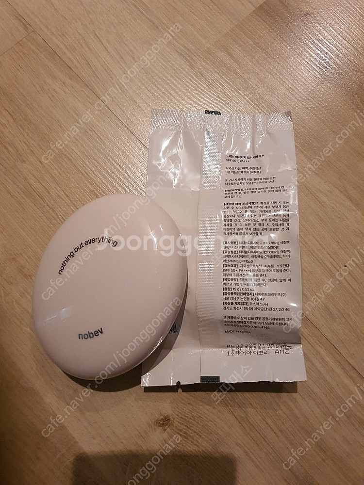 노베브 이지피지 필터 커버 쿠션 1호 퓨어아이보리색상--0