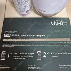 바이더퀄리티 엑소 15698