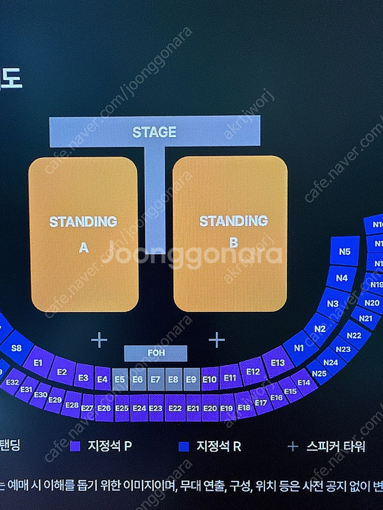 뮤즈 내한 콘서트 스탠딩 2연석 3연석 4연석--0