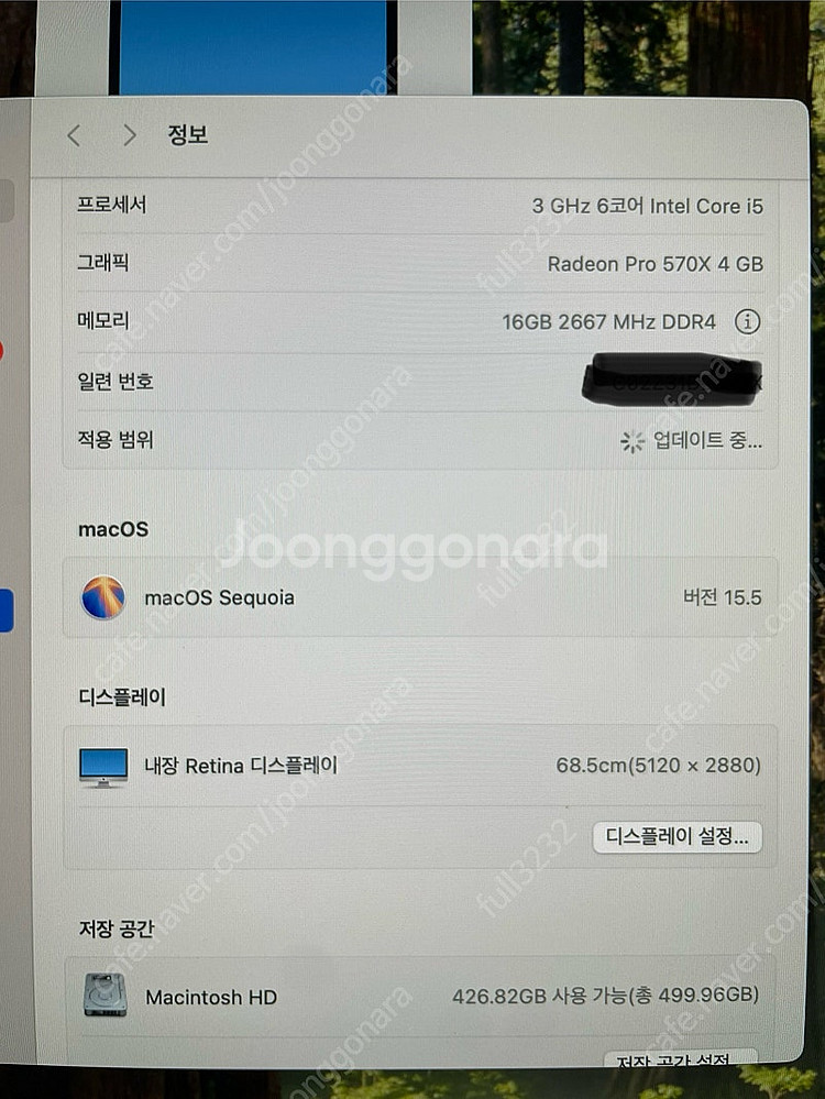 아이맥 2019 27인치 거의새것--1