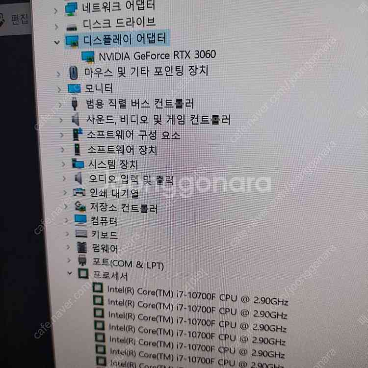 고사양 조립PC 데스크탑 (i7 3060 32GB)--4
