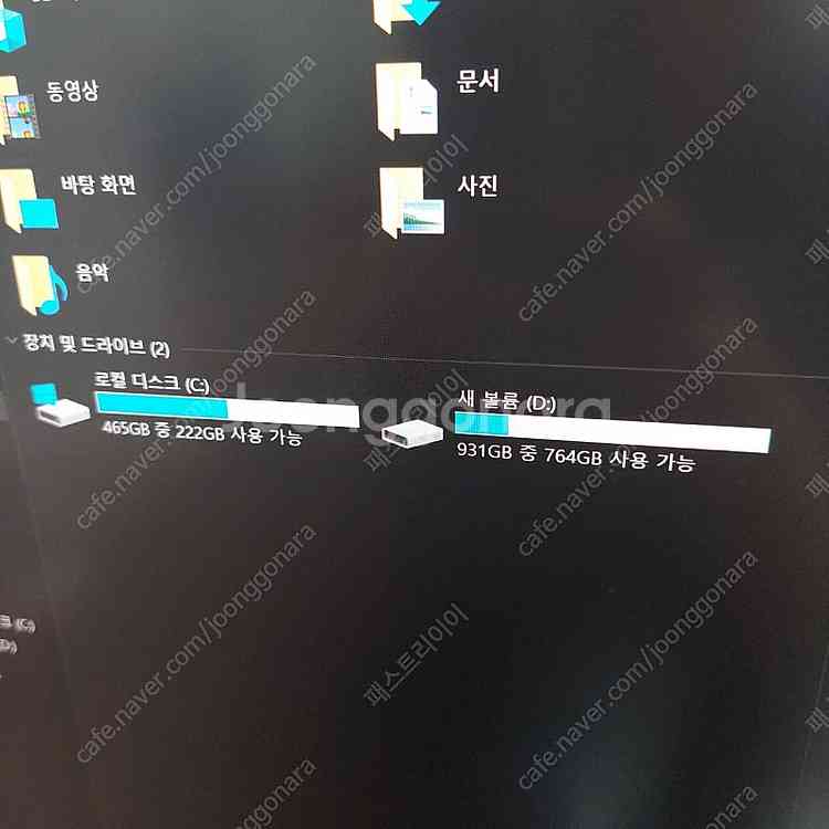 고사양 조립PC 데스크탑 (i7 3060 32GB)--5