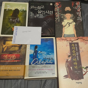 문학/비문학/한국사/세계사 책 팔아요