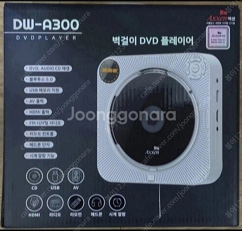 벽걸이 DVD 플레이어--0